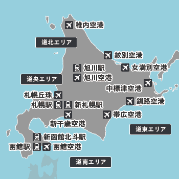 北海道の地図から探す